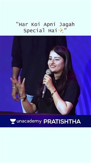 Har Koi Apni Jagah Special Hai ❤️✨ | Seep Ma’am