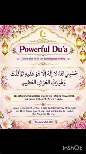 🤲 Powerful Duas for Understanding & Memory | Dua for Studying & Exams 📚✨