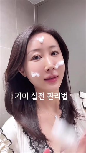 韩国🇰🇷 双维C加持｜去黄提亮，肤色越养越净#女生护肤 #自用分享 #vc #conapidil#phytocin