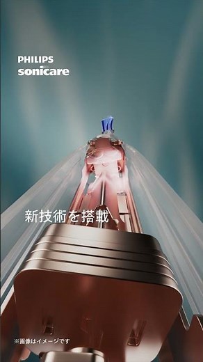 フィリップス ソニッケアー 6500シリーズ