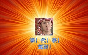 零基础/销售/售前ACP云计算培训-第三课-第2段：探究云用户的心理，“看透”啥是云计算/IAAS/PAAS/SAAS