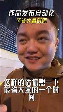 一天发70条社媒作品，我用RPA自动发第一条引导评论，一天就能省下雇一个运营助理的工资！