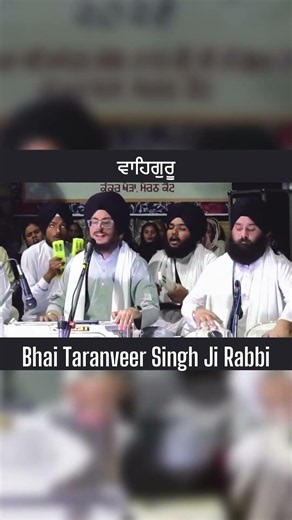 Bhai Taranveer Singh Rabbi । Akj Waheguru Simran Moment ।#akj #ytshorts #shorts #wmk #gurbani #short