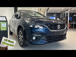 Maruti Suzuki Baleno Alpha 2025 Model On Road Price | Maruti Baleno 2025 Top Model, Real-Life-Review