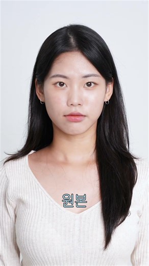 퍼스널 컬러까지 맞춰주는 증명사진이 있다? #증명사진 #보정법 #사진 #여권사진 #학생