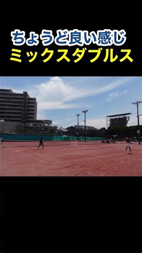 多分テニスベアレベル５〜６くらいのミックスダブルス #テニス #ダブルス #tennis