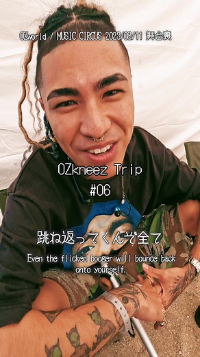 OZkneez Trip at Music Circus 2023/08/11