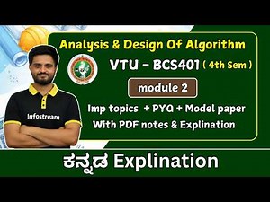 VTU - ADA Full module 2 (Model paper + PYQ + IMP ) | Analysis and Design of Algorithms