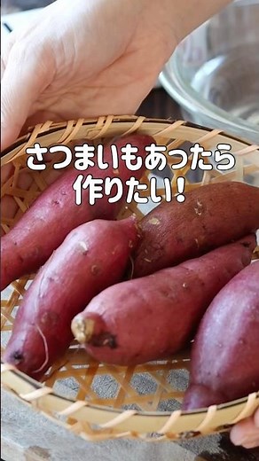 🍠カラフル茶巾しぼり🍡材料・作り方は概要欄へ