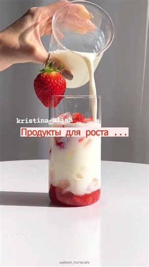 Refreshing Strawberry Milkshake Recipe Tutorial