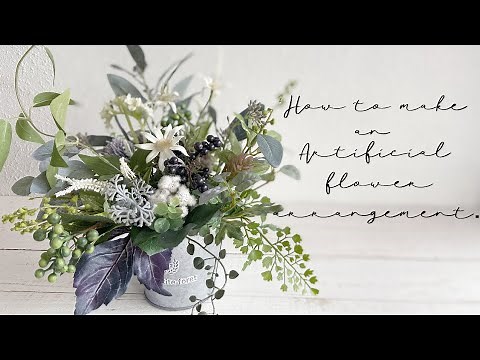 【造花フラワーアレンジメントの作り方】造花DIY /アーティフィシャルフラワー アレンジメントの作り方/How to make an artificial flower arrangement./조화