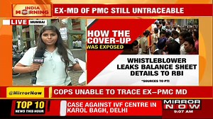17K views · 309 reactions | #PMCBankCrisis | There are 44 major borrowers who did not return the loan to #PMCBank out of which 10 belong to HDIL and company directors the Wadhawans and sources say the remaining 34 accounts are related to HDIL | Mirror Now | Facebook