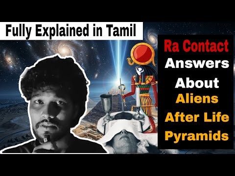 Ra Contact உண்மை வெளிச்சம் 🤯
