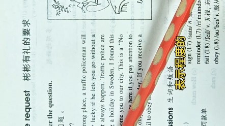 新概念第二册Lesson 16 A polite request 彬彬有礼的要求 #新概念英语第二册第16课#英语学习#学英语#语法#双语讲解