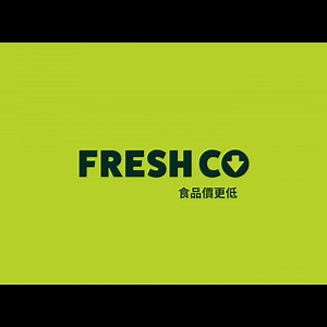 天天有優惠，週週有折扣，更有Scene 積分，讓你盡情購物，輕鬆省錢！ | FreshCo.