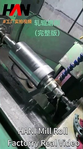 HANI Mill Roll Factorry Real Video