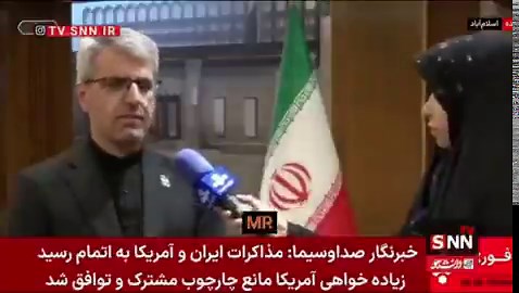 A major shift in regional diplomacy. Foreign Ministry Spokesperson Esmaeil Baghaei officially thanks the Pakistani government and military leadership for their tremendous efforts in hosting the negotiations. Washington is watching regional powers step up.