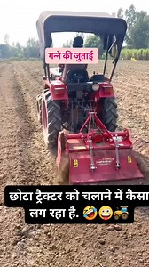116K views · 1K reactions | Kis kis bhai ne chhota tractor chalaya hai... #tractor #tractorvideo #indiantractor #Swaraj #Mahindra #Swarajtractor #swarajlove #minitractor #tractorvideonew | Aj Tractor viral video | Facebook