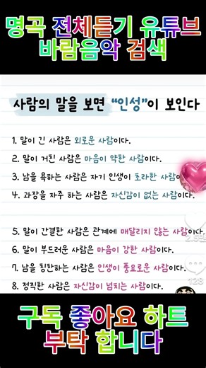 사랑은 아파요 #노래 #국내발라드모음 #트로트