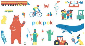 Pok Pok | Redeem