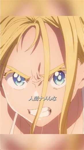 この絶望的な状況で、彼らに勝機は残されているのか！？