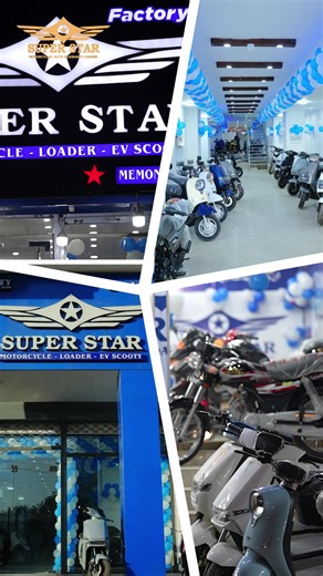 Revolutionize your ride with Alexa EV Bike! 🚴⚡ Yashma Gill is here to show you why this bike is a game-changer for Pakistan! #YashmaGill #AlexaEVBike #ElectricBikesPakistan #SustainableRide #PakistaniCelebrities #yashmagillfans #EVInPakistan #MustWatch #ViralMoment #TechMeetsStyle #GameChanger #superstar #SuperStarEV | Super Star Motorcycle