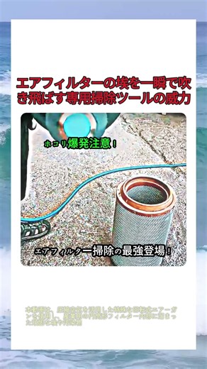 産業用エアーフィルターの清掃作業 #worker #process #filtercleaning #maintenance #aircompressor