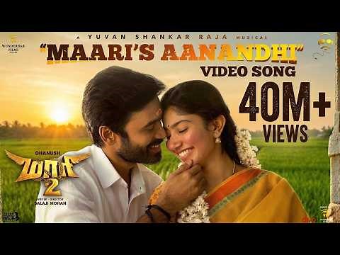 Maari 2 - Maari's Aanandhi (Video Song) | Dhanush, Sai Pallavi | Yuvan Shankar Raja | Balaji Mohan