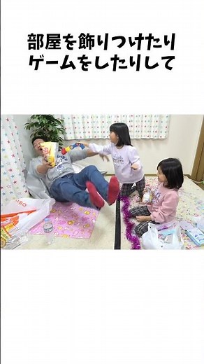 まーちゃんおーちゃん24時間チャレンジ②【100均生活】 #himawariちゃんねる #ひまわりチャンネル #雑学 #shorts ‪@himawari-ch‬