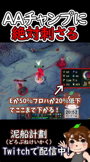 E上げマルファイト&フローズンハートコンボでAAチャンプは必ず逃げ出します