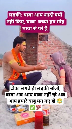 #jai Shree Radhe krishna💕 #radheradhe🥰#krishnastatus👍💕 KrishnaRadheviralvideo💯❤️💕👍💯