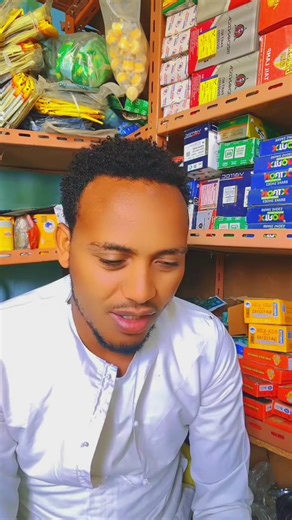 Duet with ያአለህ - Inspiring Moments