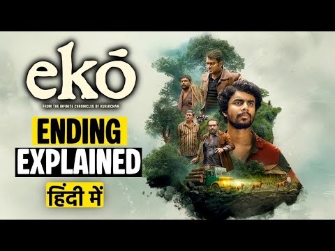Eko Movie Ending Explained in Hindi