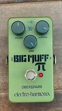Russian Big Muff Guitar Pedal 🎸 #shorts #guitarpedals #mcr #russianbigmuff