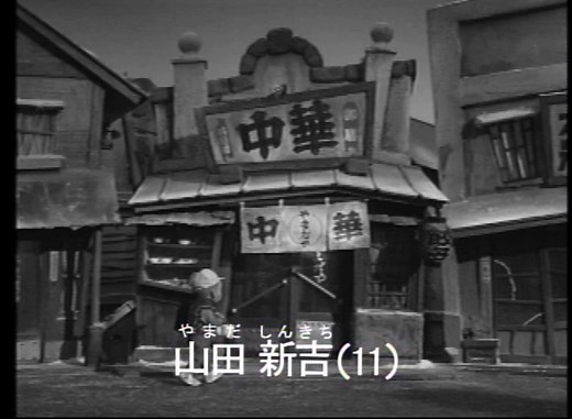 じょうじなまはげ　part1