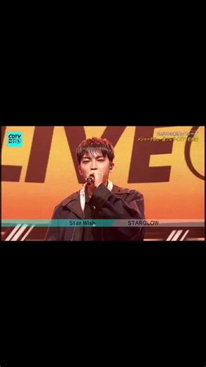 STARGLOWのデビュー曲「Star Wish」初披露