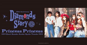 PRINCESS PRINCESS 40th Anniversary