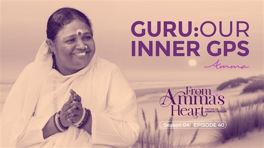 Amma on Instagram: "In this insightful video message, Amma explains the importance of the Guru in guiding our lives, comparing the Guru to a GPS that helps us reach our spiritual destination safely. Amma reminds us of the value of right understanding and seeing things as they are. When we accept life with awareness, every experience becomes a lesson, and even challenges turn into blessings. #Amma #MataAmritanandamayiDevi #Amrita"