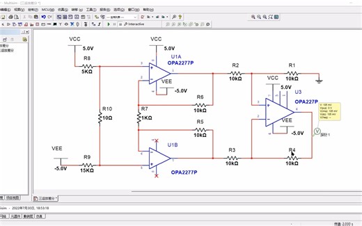 三运放仪表放大器，AD620介绍，仿真测试