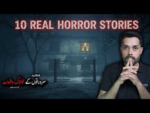 10 REAL HORROR STORIES | Terrifying Cold Night Incidents | True Urdu Horror Audio Stories