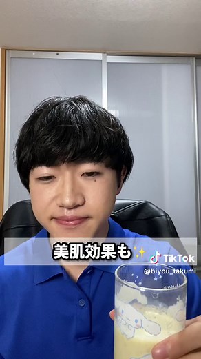 豆乳ダイエットの飲み方ガイド