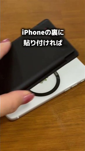 "Don't abuse it 🤫" #PR #useful goods #gadgets #notta #timesaving techniques