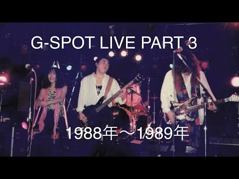 G-SPOT LIVE PART 3