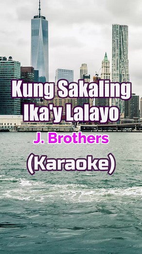 Kung Sakaling Ika'y Lalayo by J. Brothers (Karaoke) (Karaoke Duet) #esorkaraoke #esorkaraokeduet #esorfyp #esorforyou #esorkaraokefyp #esorkaraokeforyou #esorkaraokeforyoupage #esorkaraokeforyouypage #esorfyp #esorforyou #esorforyoupage #esortiktokpage #esortiktokshop #esor #esorkaraoketiktokshop #fypspotted #fypspotted💞💖💝💕💕 #fypspotted🙏🥰 #tiktokshop #tiktokaffiliatemarketing #tiktokaffiliate #esorkaraoke #esorkaraokeduet #esorkaraokeonyoutube #esorkaraokerequestedsong #fyp #karaoke #kara
