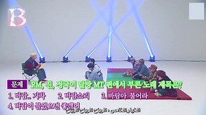 6.4K views · 586 reactions | Run BTS! 2015 - EP.30 || مترجمة شاركونا ما لفت انتباهكم في مجموعتنا #PAs_RunBTS | Purple Armys | Facebook