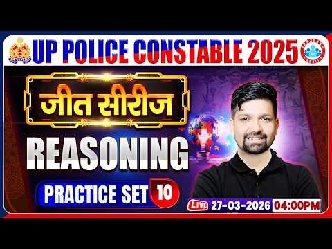 UP Police Reasoning Class | UP Police Reasoning Practice Set 10 | UPP Reasoning MCQs By Sandeep Sir