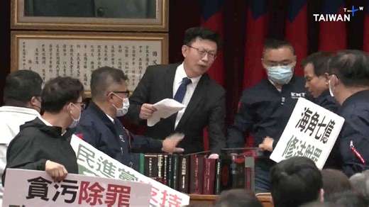 New Rule Targets Legislative Violence, as Taiwan's DPP, KMT Plan for New Session - TaiwanPlus News
