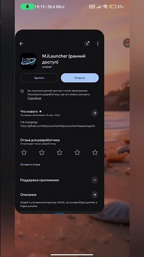 Как скачать майнкрафт java на телефон!? Ответ тут.