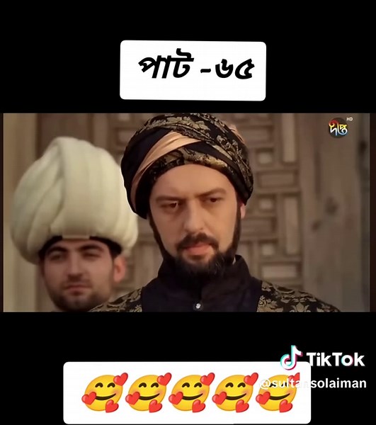 Huram sultan (@sultansolaiman)’s videos with original sound - Huram sultan