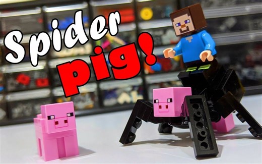 乐高MOC教程 我的世界 蜘猪 蜘蛛猪 拼搭指南